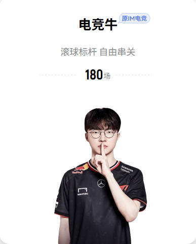 7场造15球！拉菲尼亚领跑五大联赛参与榜