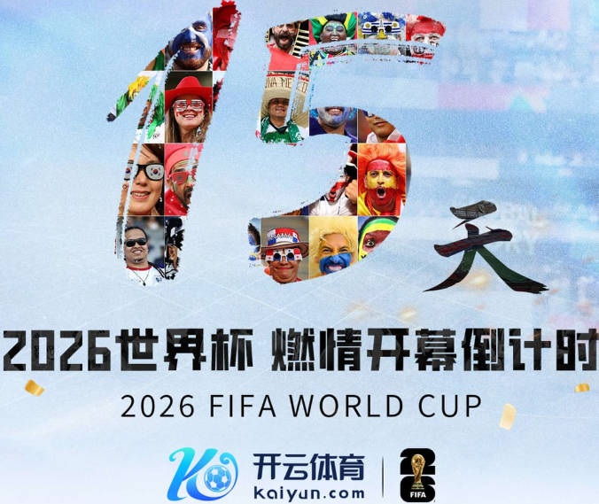 阿斯报：穆帅已赢得皇马核心球员信任，他征服了所有人